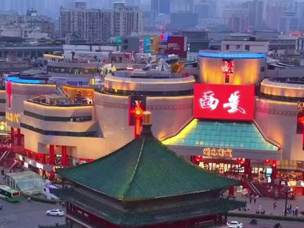 西安纯玩团 什么时候去西安最舒服,当然是每年的7-8月,来一趟西安需要准备多少预算,这次接待的是一家三口,她们通过视频联系的我,找我报的西安五天四晚纯玩小团,来看看我们的西安纯玩团是怎么玩的
#西安旅游 #西安纯玩小团 #西安5天4晚旅游团 #西安纯玩团 #西安跟团游