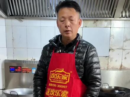 快过年了,教大家做黄河大鲤鱼#黄河大鲤鱼 #过年 #年货