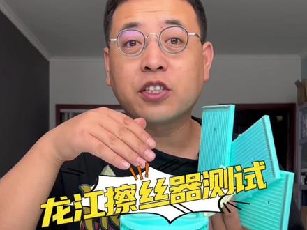 这个商用擦丝器真的好用吗?很多人说看上这个护手器了#擦丝器 #切丝器 #厨房好物