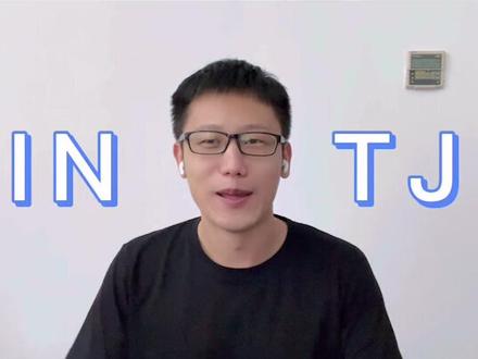 哪个类型最容易出反派?#心理学 #涨知识 #知识分享 #mbti #MBTI #INTJ #大boss