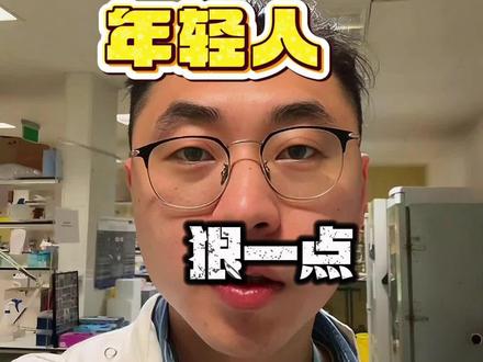 偏口鱼博士和吴悦 年轻人大学生对未来迷茫,想努力想赚钱,不知道怎么办的,你们去学学他们 #王大拿 #吴悦 #家长必看 #博士留学 #大学生哪有不疯的