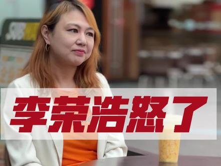 法律解读李荣浩单依纯开撕,是否构成侵权?#橙老师讲公道 #单依纯 #李荣浩 #著作权侵权 #法律科普