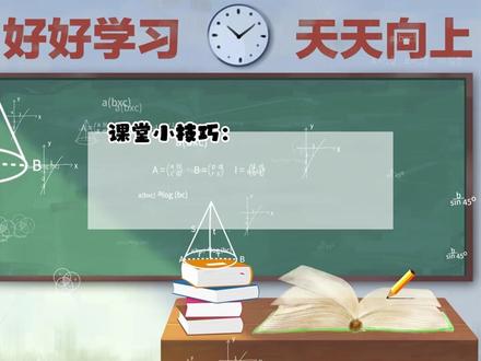 如何快速开关自己的麦克风
#ClassIn #线上教学 #网上教学