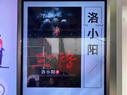 #三尸语 匠门不倒,我们不散——让大家久等了