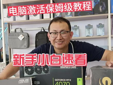 新笔记本初始化保姆级教程#电脑 #戴尔 #联想 #win11 #win11跳过开机联网 #微软