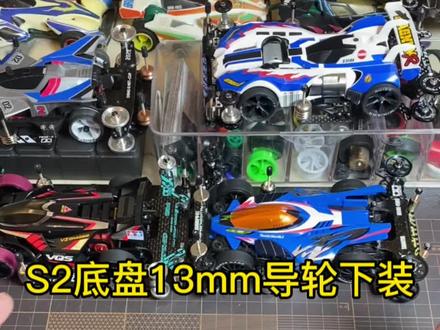 #四驱兄弟 #有男生会拒绝这个玩具吗 #田宫四驱车 #BMAX四驱车