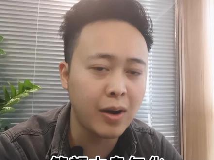 #创作灵感 分享给大家一个非常简单的年化利率计算方式,记住年化利率不是单单的月息或者日利率这些表面利率这么简单,会涉到资金利用率和复利,赶紧点赞收藏#涨知识 #年化利率 @DOU+小助手
