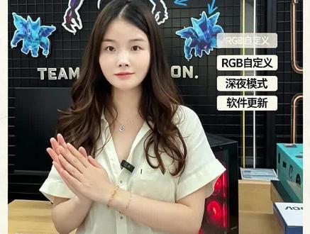 技嘉主板+显卡灯光怎么调?GCC神光同步完整教程 #电脑装机 #电脑配置 #电脑主机 别让技嘉主机乱闪灯!这样调颜值翻倍 技嘉主板灯光开关、亮度、模式调节完整步骤 技嘉神光同步实操,新手一看就会 #rgb神光同步 #diy装机