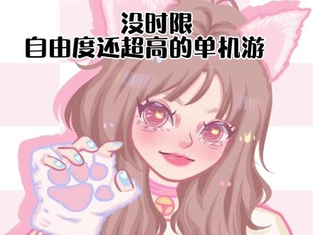 不得不说托卡游戏真是YYDS#摸摸鱼 #托卡世界发廊沙龙 #托卡系列