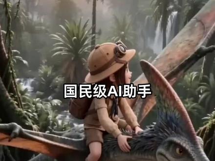 超3亿人用的豆包,为什么突然开始收费了? AI的免费时代,要结束了?#万家基金 #万家天哥 #豆包 #万家人工智能混合