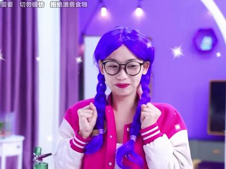 鲁米变美逆袭成功!精心打造发光造型,收获友谊与合影