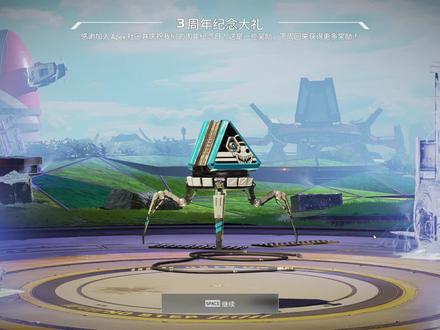 《APEX英雄》12赛季3周年庆,上线即可以领取3个英雄7个箱子 #steam游戏 #apex英雄 #热门游戏