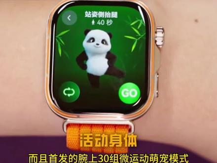 买华为Watch fit5Pro真的很值,采用高硅电池技术,使用10天都行#Watchfit5Pro#鸿蒙越用越香 #HarmonyOS6#华为#华为手表