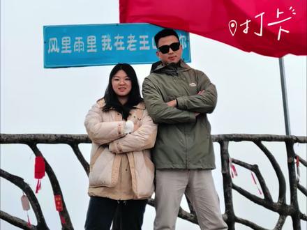 不该生的病已经遭了 那就把快乐延续下去 既然已经这样了 那就这样吧#老王山徒步 #黄果树瀑布