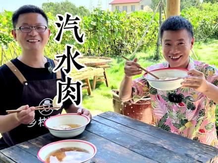 汽水肉是我们湖北的传统名菜,是儿时的回忆,做好了汤鲜味美,大人小孩都爱吃!#农村美食 #跟抖音学做菜 #家乡特色 #我的乡村生活