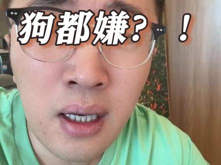 35岁以后就活不了了?#80后#就业#内容过于真实