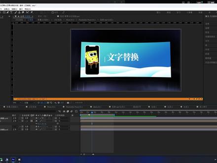 如何把ae工程导入剪映? #视频剪辑