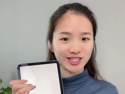 iPad虚拟键盘指南|iPad键盘莫名其妙悬浮怎么取消?#ipad使用技巧 #虚拟键盘 #数码科技