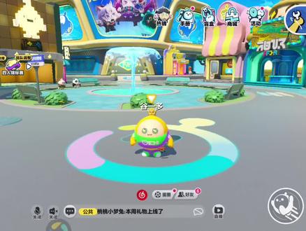 先教大家怎么使用沙盒模式