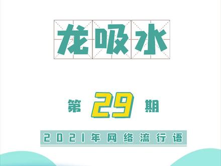 他能变成这样,在座的各位友友都逃不过 #搞笑@张国伟_国家伟大 @抖音小助手