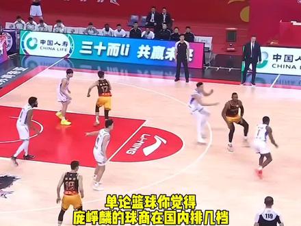 郭士强指导来江苏看球了,你觉得他是在考察庞峥麟吗!#庞峥麟 #郭士强#cba #篮球🏀