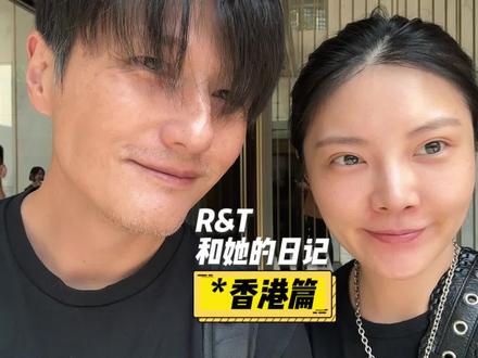 和对象见家人,在子维的姑姑面前我们插不上话…她普通话好,广东话好,而且是很有水平的作家,还很会享受生活。最后的全景香港酒吧好看吗?#心动种草指南 #徐冬冬 #尹子维徐冬冬和她的日记