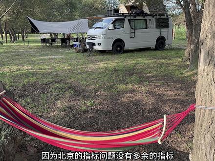 福田g7露营车改装 验车了#露营车 ##露营车改装 #床车改装 #面包车改露营车 #老百姓能开的房车