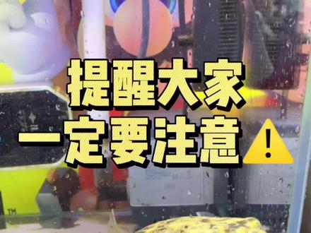 #河豚 #皇冠狗头 #糯米年糕爸 #狗头鱼 #养鱼 #斑马狗头鱼 好心提醒养狗头鱼的朋友们,要注意了