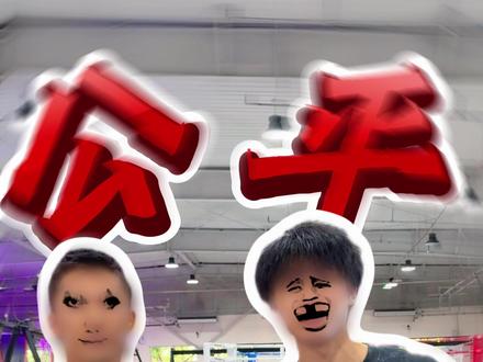 同量级比拼,只能说占了个平手#罗小龙 #扇耳光大赛 #平手