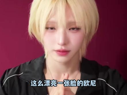 全世界嬷嬷有没有吻上来不知道,但是我吻上来了#爱豆 #李清明 #idntt #kpop #震撼美味