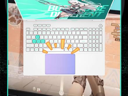 触控板进阶教程 #华硕 #华硕天选 #天选6pro #华硕游戏本 #电脑技巧