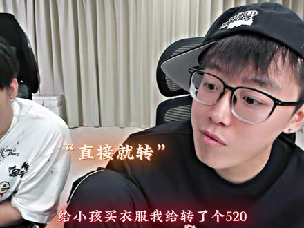 泽哥许愿活动再次开启 #陈泽 #陈泽直播回放 #陈泽许愿 #陈泽二创 @陈泽- @DOU+小助手