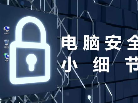 电脑打字卡的处理方法