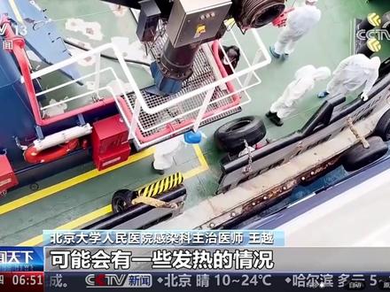 洪迪厄斯号邮轮发现汉坦病毒,没有引起恐慌,专家给出防治方法。 #内容过于真实#汉坦病毒 #安第斯病毒 #邮轮旅行 #洪迪厄斯