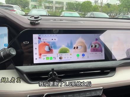语音唤醒优化 星越L更新2.5系统后,其他的先不说,语音唤醒有明显优化,你们感觉到了吗?如果能增加设置音色识别,就更好了#车机系统 #吉利汽车 #星越L老莫 #星越L