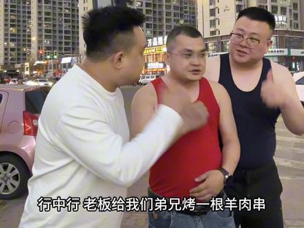 就吃饭不喝酒#正气兄弟 #酒蒙子 #酒后行为艺术家