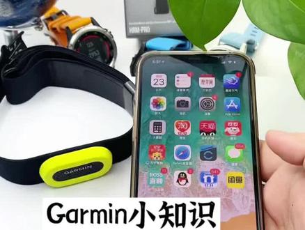 心率带最近需求挺多,双模的确实有点东西#garmin佳明 #心率 #数码 #跑步