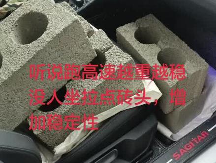 # 大战沪昆高速 没人拼车只能拉砖头