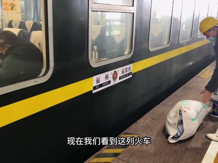 票价不足动车的一半,没想到这趟Z字头火车仅比动车慢20分钟