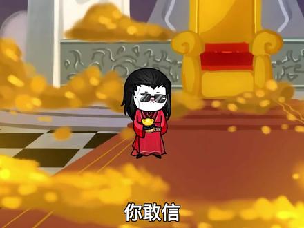 《无敌猴子》你敢信孙小空竟给金翅大鹏吃下子母河水，使其在线下蛋？#希望能火 #轻漫计划 #沙雕动画