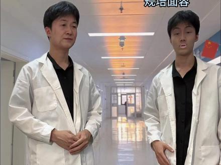 院长对急诊的开发程度只有百分之五 #规培面容 #剧情