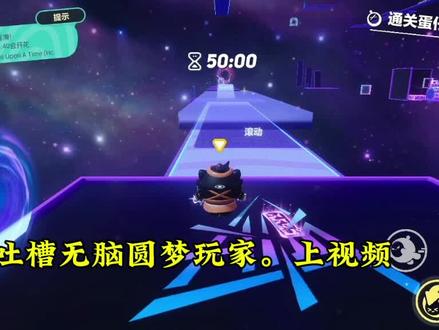 圆梦之星村民好感度满了怎么办-抖音
