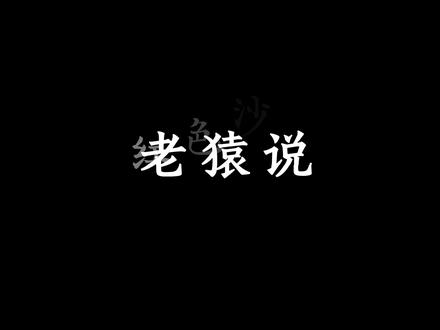 红沙A卡驱动26.5.2版本设置 #红色沙漠
