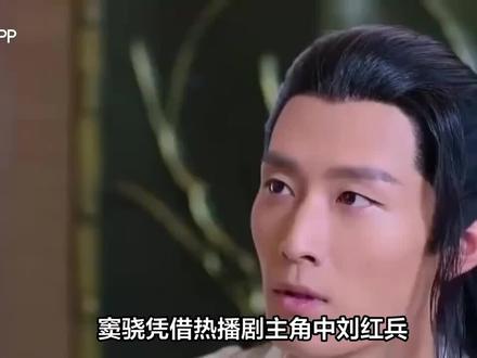 窦骁刚主角翻红,何超莲就晒照宣示主权 网友:豪门婚姻又出问题了