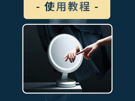 OGP·测肤魔镜,使用教程#OGP