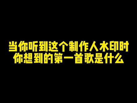 冷知识:mai是刘柏辛的声音#hiphop #每日推荐最佳说唱 @DOU+小助手