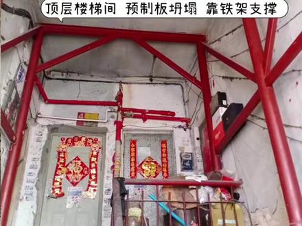 大家好,我们是黑龙江省哈尔滨市香坊区轴承新区的居民。我们的小区坐落在香坊区油坊街与东门街交口处,紧邻中国亭园!我们的小区是1957年建成的,有的盖了三层楼,有的盖了四层楼,是板加泥结构,后期又加盖了一层!目前小区现有的情况是:有的楼房外墙楼体从楼上裂到楼下,有的楼房预制板坍塌,现用铁架支撑!墙皮大面积脱落,漏出里面的钢筋和木板,房屋漏雨,潮湿,供暖年年不达标,小区环境脏乱差,有的好几户用着一个厨房,用着一个电表,用着一块水表,还一起共用一个厕所!百姓的生活是一年不如一年,本小区基本上都是轴承厂退休的工人,现如今年岁已高,在这个年纪,本应该该享受天伦之乐,安度晚年,却没想到活在如此艰难的环境之中,我们希望通过网络,来解决百姓民生的问题,解救老百姓于水深火热之中,欢迎领导实地考察认证深入了解!!!