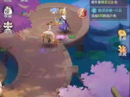 【长安幻想】学会一个玩法小技巧,教你每周白嫖640绑玉#长安幻想 #回合制游戏 #游戏日常 #手游推荐 #攻略