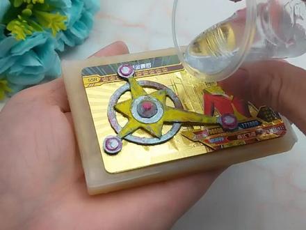 用泰罗奥特曼黄金卡做成3D卡雕,滴胶封印起来,奥特徽章真帅气