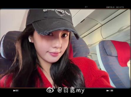 白鹿的重庆vlog~
#白鹿#重庆#白鹿的重庆vlog